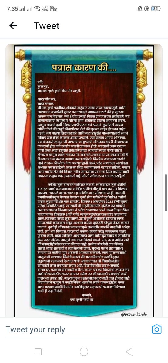 KaushalyaShind1's tweet photo. #vc_not_reachable https://t.co/C8dOzN9K4t