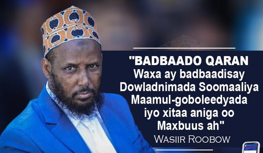 mudullood's tweet photo. Sheikh Mukhtaar Rooboow oo ka hadlayey shirkii maanta ayaa qiray kaalintii Badbaado Qaran. https://t.co/fBEMJ9hwm2