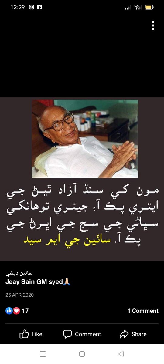 dysh_t's tweet photo. #WeWantSindhudesh 
#14AugustBlackDay https://t.co/zKlebJYR23