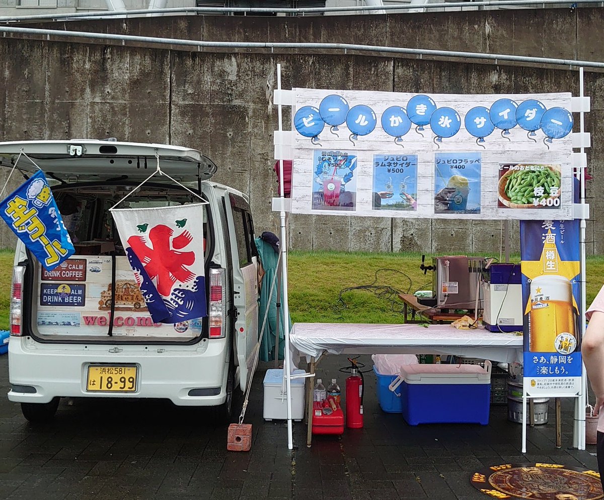 台風、大雨の中ご来店ありがとうございましたm(_ _)m

#ジュビロ磐田
#エコパスタジアム
#スタジアムグルメ
#スタグル
#讃岐うどんことひら
#ワゴンカフェ縁処茶屋