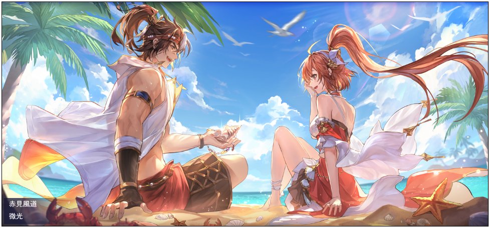 MaxPowerHero's tweet photo. #オリアカ夏の物語
サマーバケーション開催中
豊富なコンテンツと物語満載！ https://t.co/CZF5yfyuEl