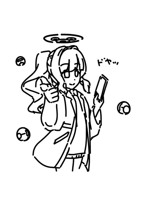 ハレちゃん 