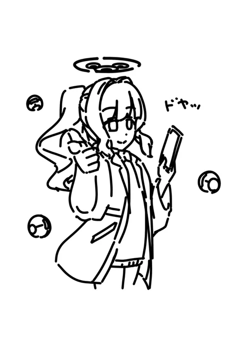 ハレちゃん 