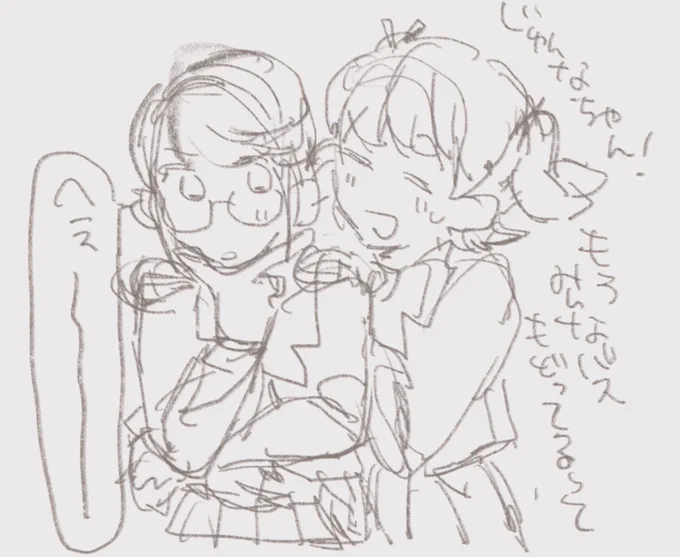 普段は誰よりも時間厳守するじゅんなちゃん
博物館とかいって、興味ある分野の展示だった場合めちゃくちゃ見るのに時間かかって、夢中になってるので時間忘れそうっていう絵です 