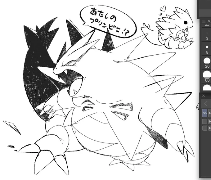 落書きするなどしていた
ご立腹バンギちゃん… 