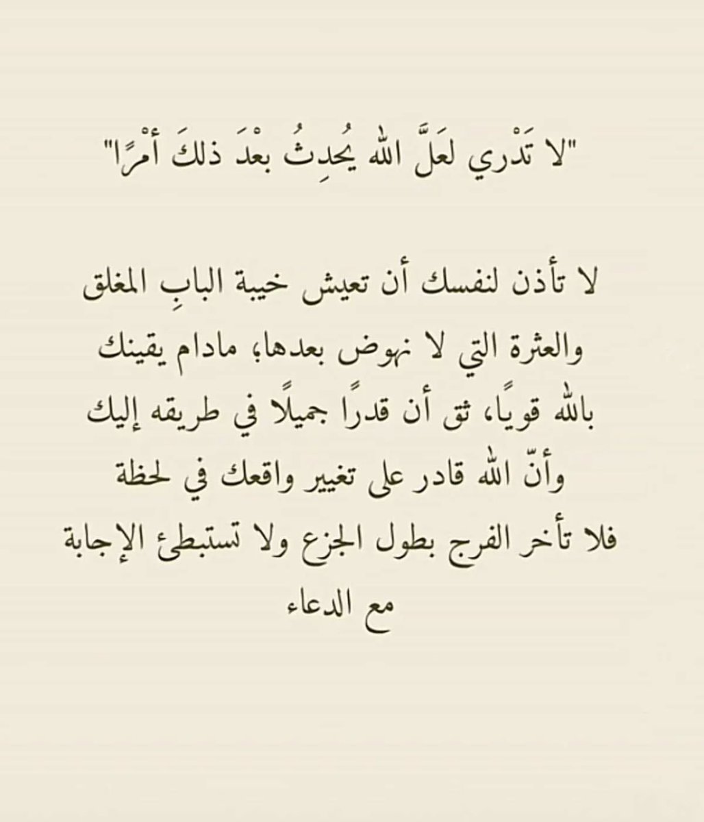 ameeraalaskar's tweet photo. https://t.co/cOiRd0OeYi