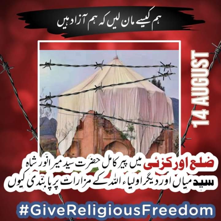 hsalman3901's tweet photo. #GiveReligiousFreedom
#IndependenceDay
#foodpandaDeliversHope 
#GiveReligiousFreedom https://t.co/rdMDrBUs5J