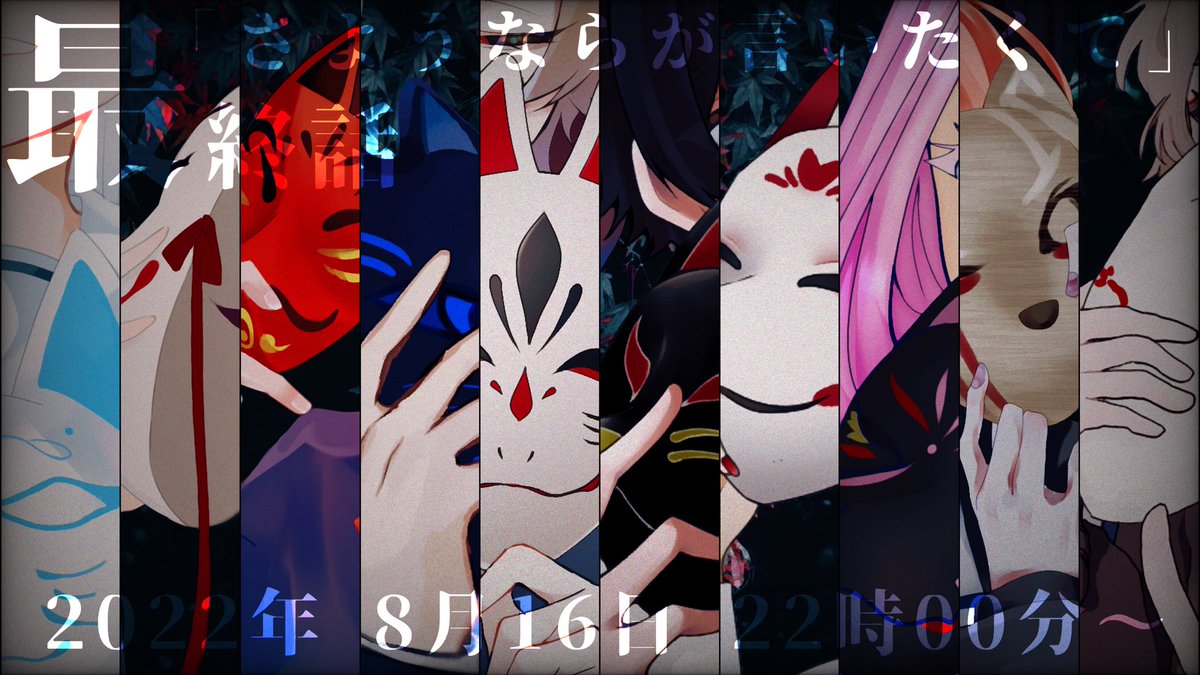 See_you_oc's tweet photo. 🦊次回予告 https://t.co/eDXDPZVRcf