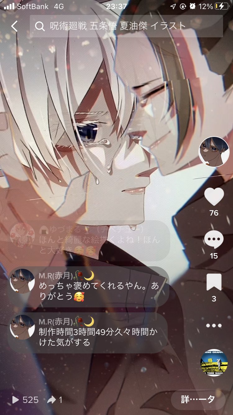 M R 赤月 固ツイ拡散希望 Rii Nono Twitter