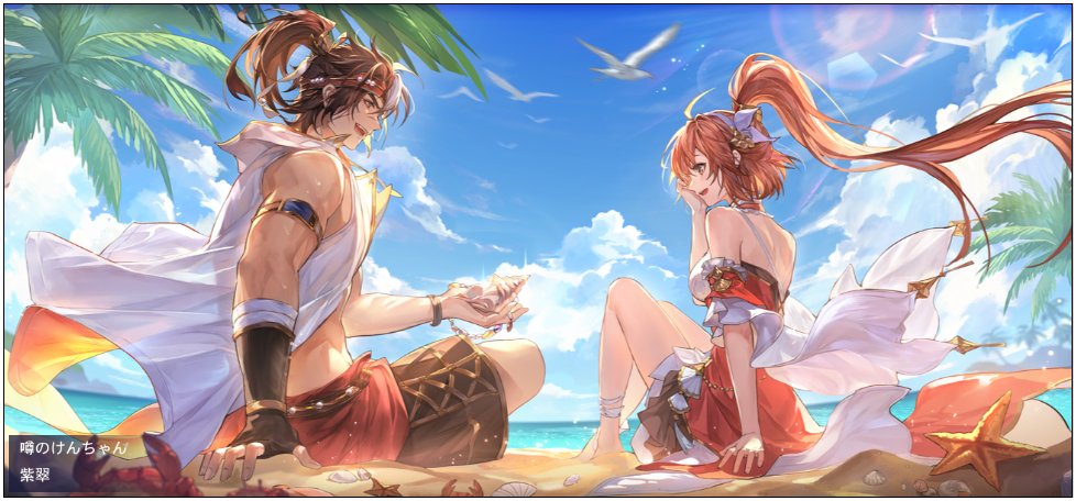 #オリアカ夏の物語
サマーバケーション開催中
豊富なコンテンツと物語満載！