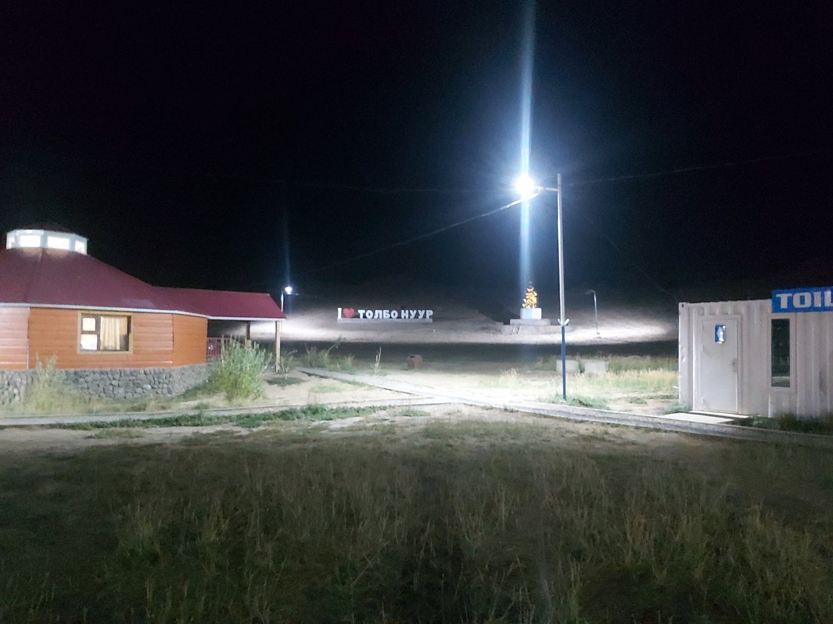 Банөлгийд нэг удаа гэж. Энэталбай дээр бдаг буудал нь үнэхээр сайхан цэвэрхэн юмаа.