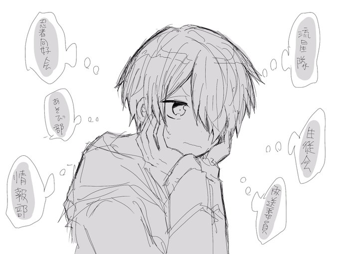たくさん考えることある 