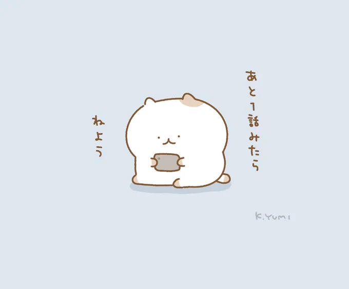 それがなかなかできない 