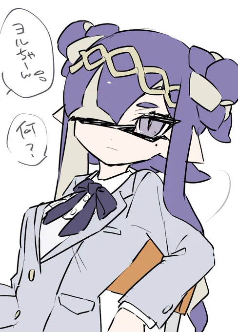 ヨル 