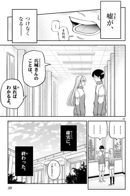 (7/7) 