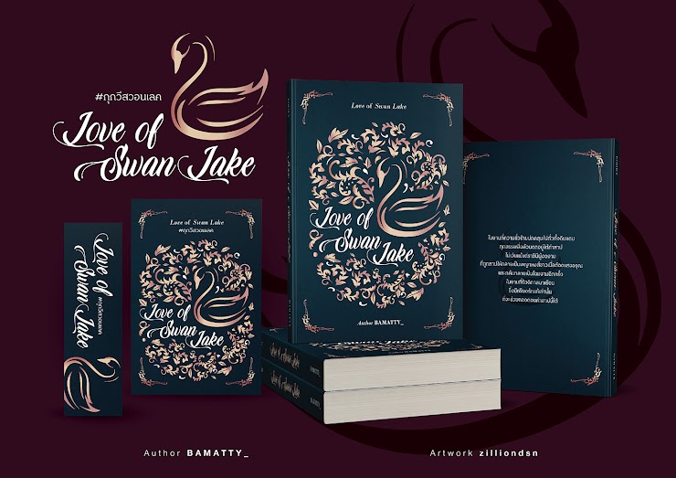 BAMATTY_'s tweet image. ช่องทางการสั่งซื้อหนังสือนิยาย (พร้อมส่ง)

✈️The Air Force #theairforceKV
สั่งซื้อ : forms.gle/iZK3H3ytjYfPXQ…

🦢Love Of Swan Lake #กุกวีสวอนเลค
สั่งซื้อ : forms.gle/gvpePpv6kqJxxh…