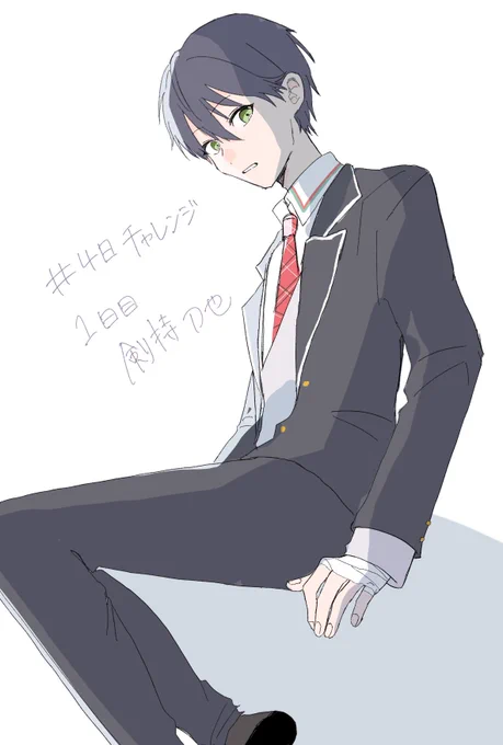 ハイ。 