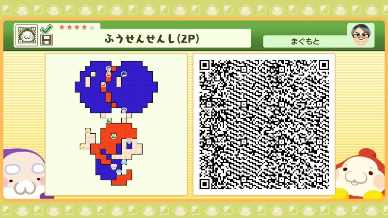 magmot's tweet photo. 『引ク押ス』自作面「ふうせんせんし(1P)」「ふうせんせんし(2P)」
#PushmoWorld #PullbloxWorld #引ク押スワールド
#引ク押ス
これはツイートしたかどうか覚えがないので。 https://t.co/NABajNtaoA