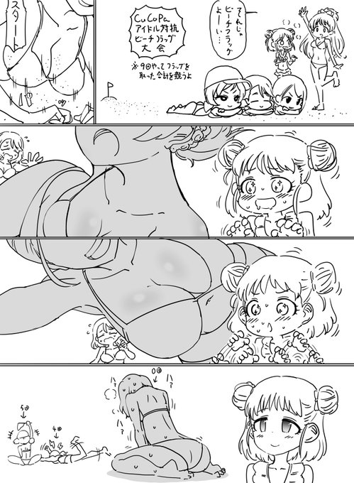 でれすてくんのキャラバンイベントの小松伊吹ちゃんの背景の柳清良さんが、伊吹ちゃん大和ちゃんに比べて明らかにわんぱくが足りてない様が可愛かったので清良さん大好き棟方愛海ちゃんをゲストに呼んだやつです 