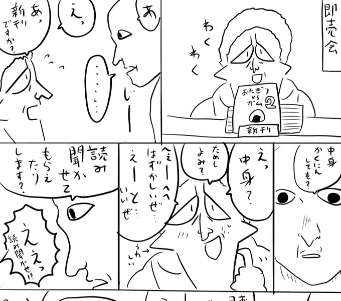 pixivFANBOXで本日のログインボーナス 8/14を公開しました! 
続きは https://t.co/nnMSAq4tzb
#ログボのおっさん 
