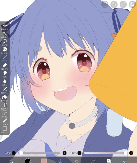 お熱でここから進んでません('ω'乂) 