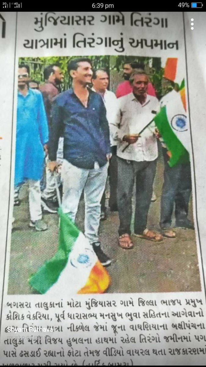 kapilabhali's tweet photo. https://t.co/EUV44m6EzP