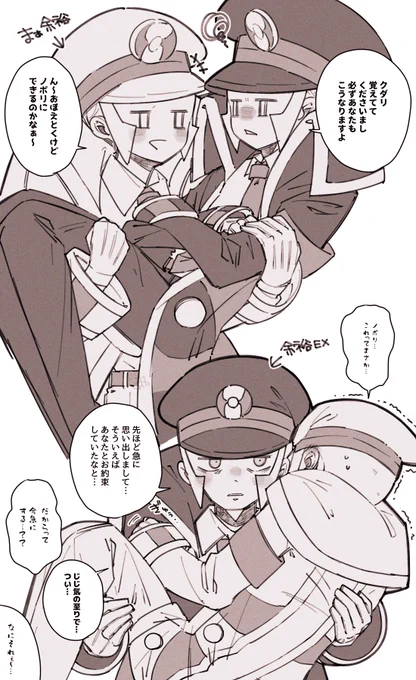 帰還軸おじ双子らくがきいろいろ🍻 