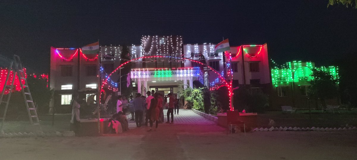 🇮🇳ನಮ್ಮ ಶಾಲೆ ನಮ್ಮ ಹೆಮ್ಮೆ🇮🇳