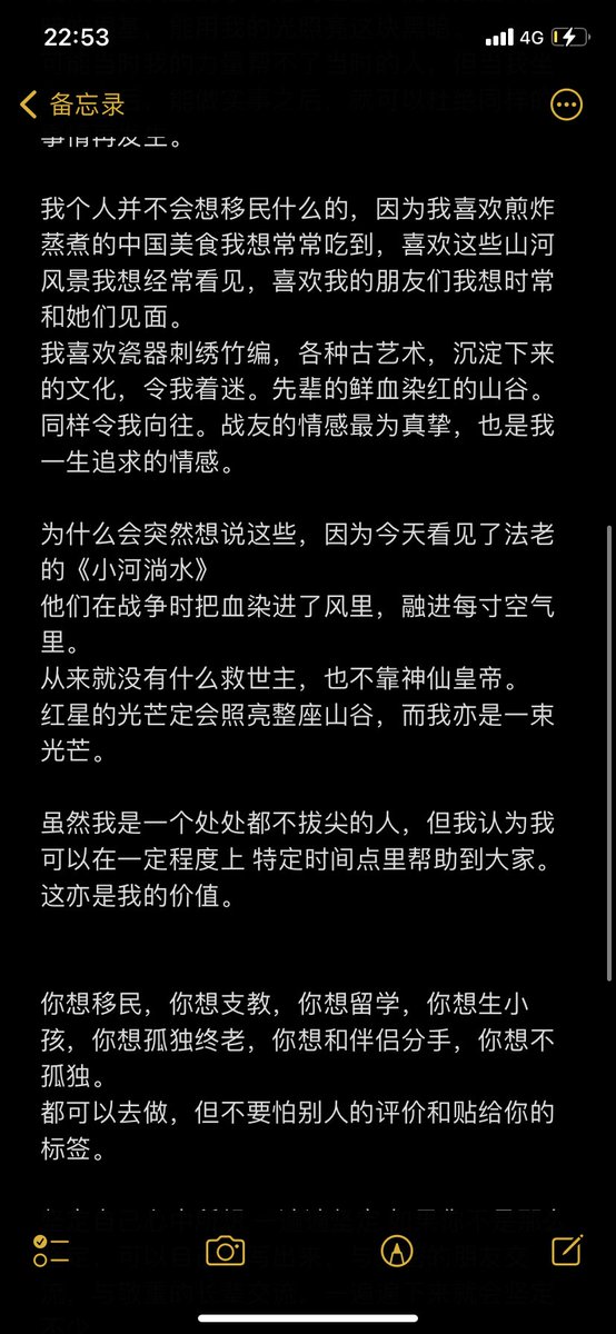 UbbingU's tweet photo. 长篇大论 https://t.co/pMJkrXzeTK