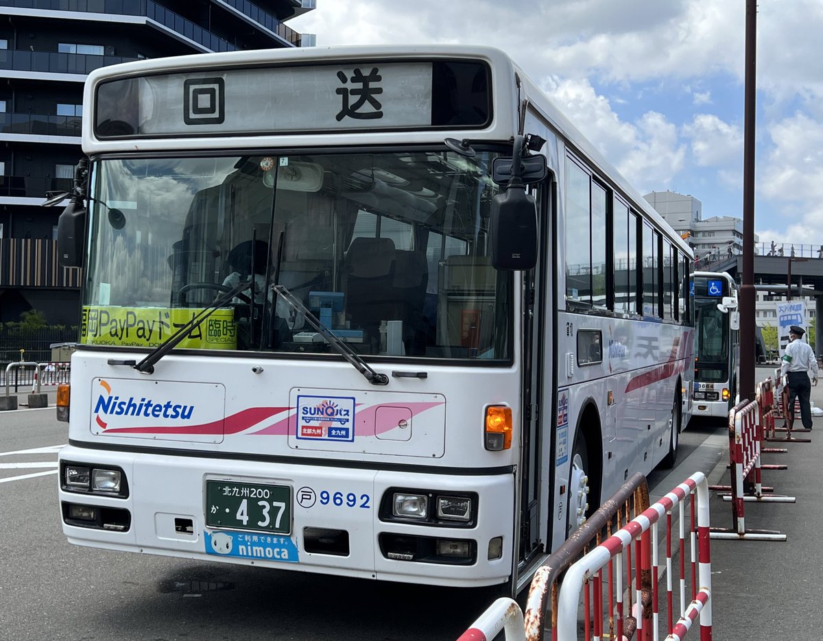 ドーム臨時
戸畑9692