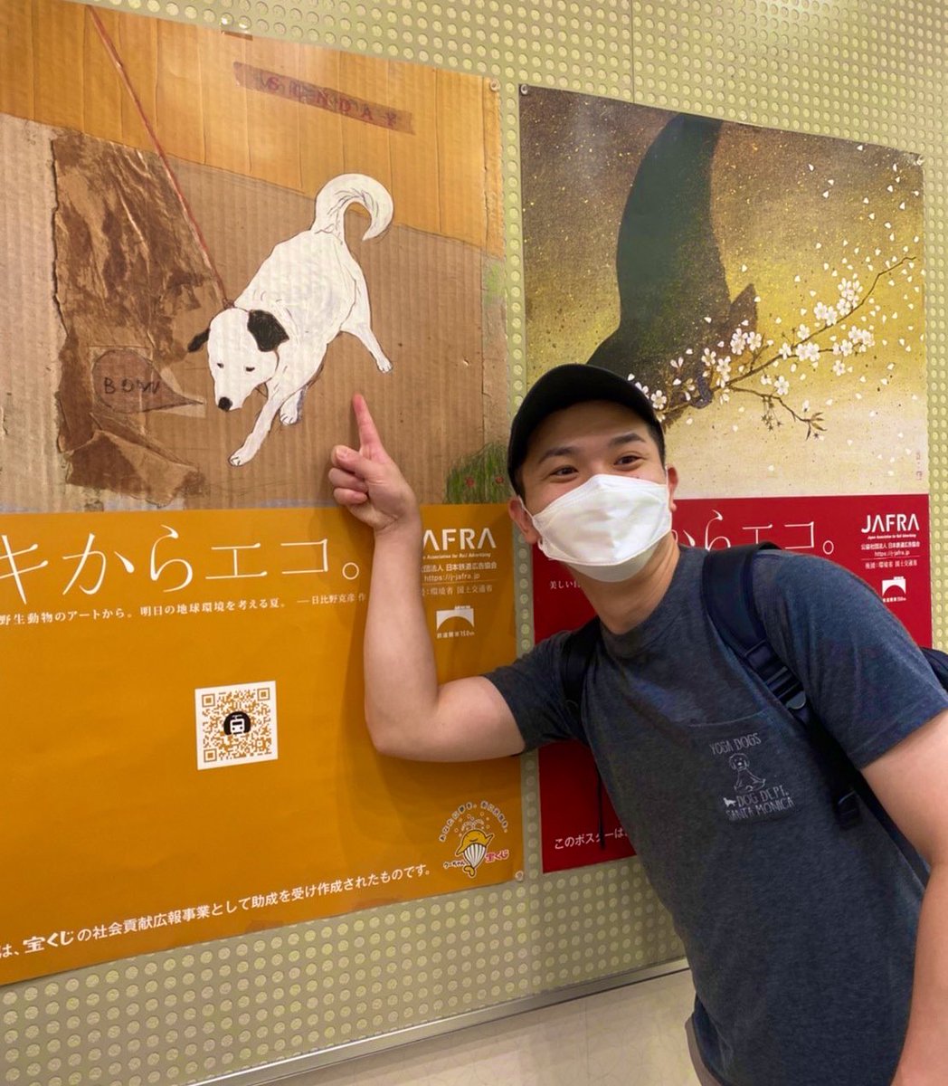 nuhShotI's tweet photo. #舞台ONAIR 全公演が無事終演。ご観劇いただいた皆様、応援してくださった皆様、座組の皆様、ありがとうございました！この舞台が僕の生きる活力でしたし、この作品に触れた皆さんの活力にもなったらいいなあと思います。次にお会いする時まで皆さん、お幸せに！

📷tP8、上島さんトコの子、犬ポスター https://t.co/m5LbgglSZn