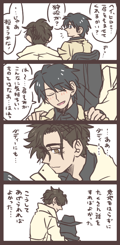 もうあえない、けど。 
