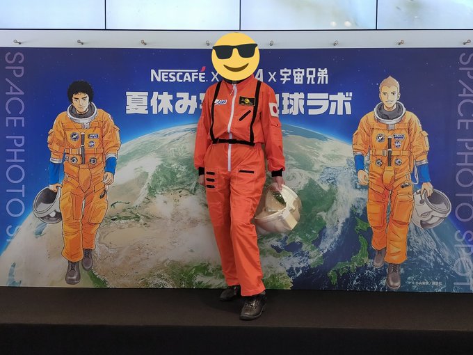 画像まとめ 宇宙兄弟 9ページ目 アニメレーダー 画像まとめ 宇宙兄弟 9ページ目 アニメレーダー