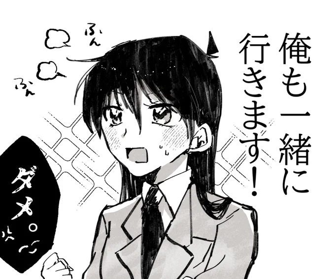 らくがきにょ新(相手は降) 