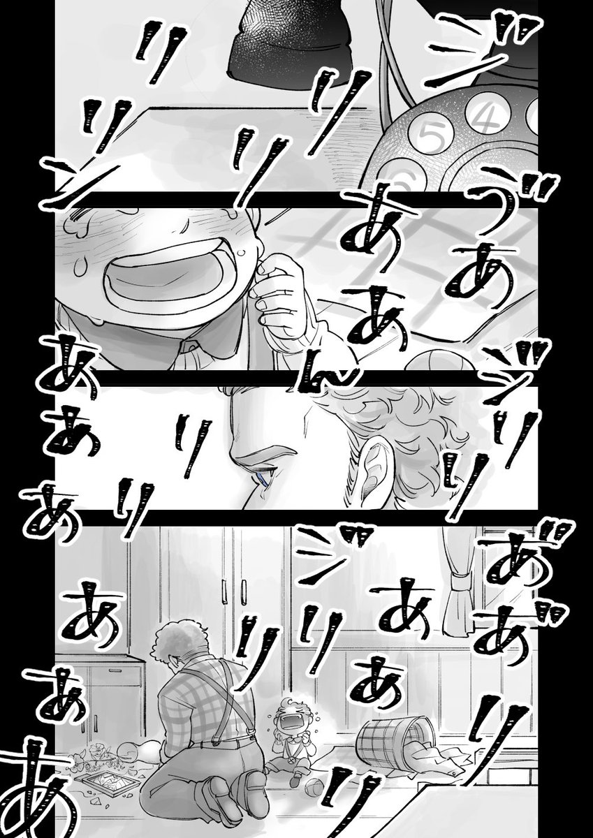 しかめっ面 のイラスト マンガ作品 109 件 Twoucan