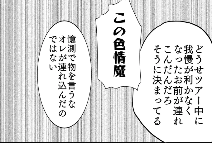 数年前に寄稿したドルパロ原稿のこのくだり、普通にドルパロすくいた+誰かで見たいやつだな……(寝起きドッキリネタ) 