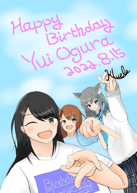 誕生日イラストのtwitterイラスト検索結果