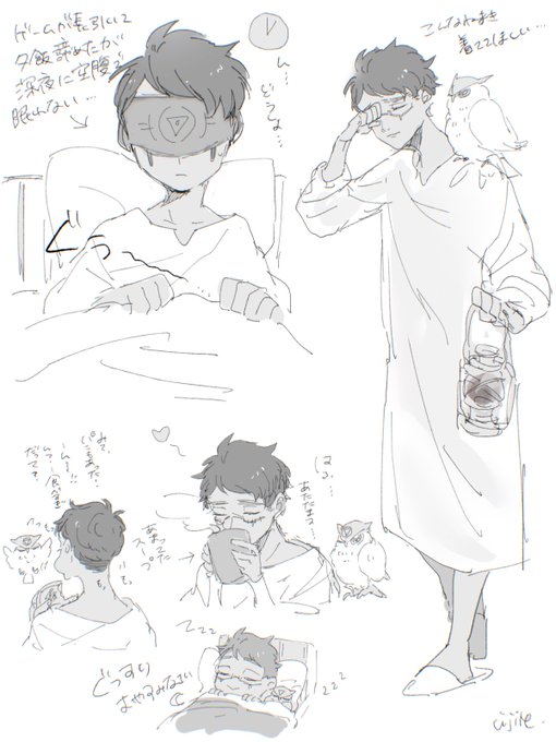 夜の荘園食堂と寝巻き🔮🌙🍞🍳 