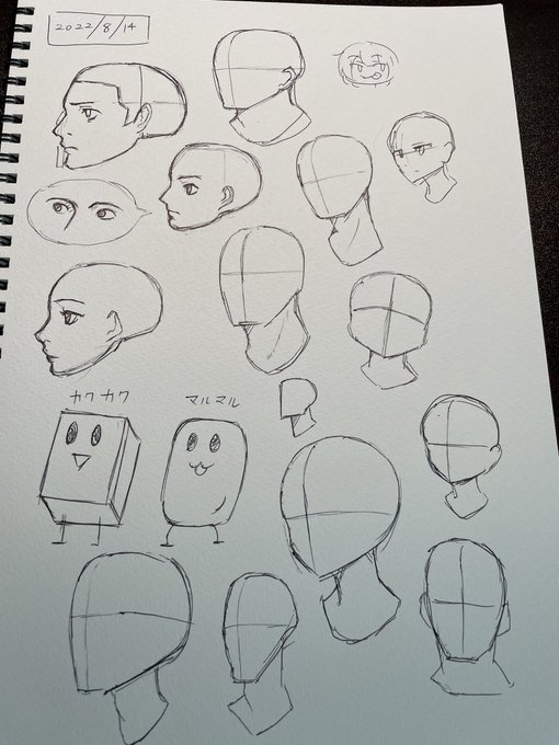 練習32日目
お絵描きチュートリアルの模写 
