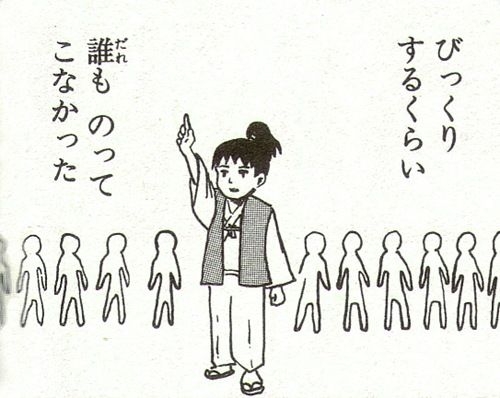 スペース開いてみたけど 