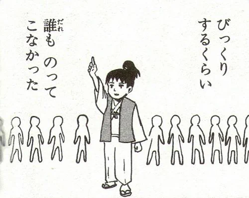 スペース開いてみたけど 