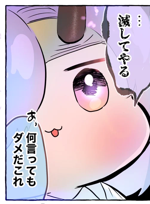 もち… 
