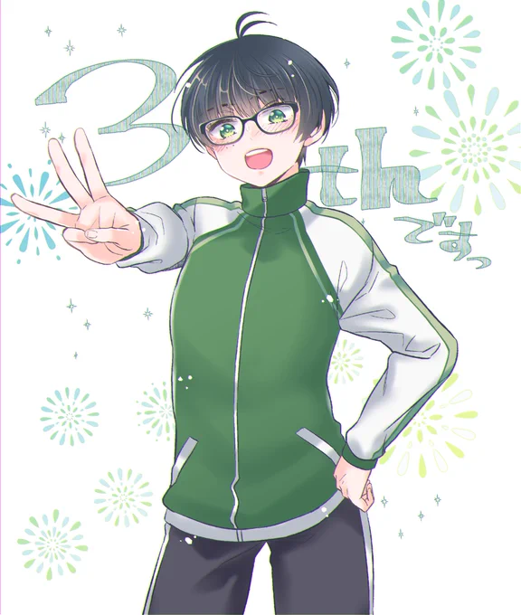 いままでの 
