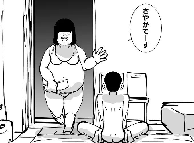「この子知りませんか?」更新されてると思います
これは連載版のさやかちゃんと個人連載の時のさやかちゃん 顔怖い
アプリ https://t.co/xFq8ltrHTd
WEB (1話のみ)https://t.co/WabtIBBwUL 