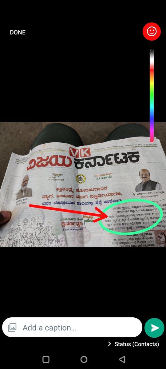 RajeshPilotRh1's tweet photo. @VijayaKarnataka Dear Vijay Karnataka press team, it's 75th independence day, not 76th please correct it. https://t.co/EhE7d6U60o