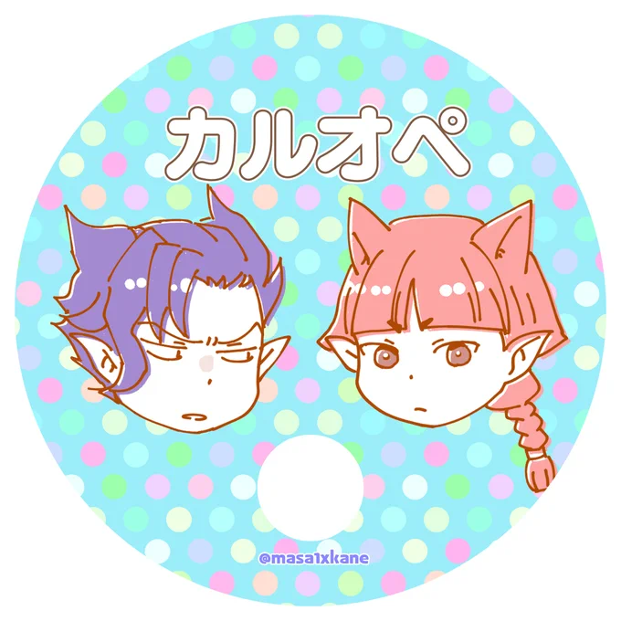 28日…サークルカットのつかいまわしの絵のカルオペうちわもらいにきて 