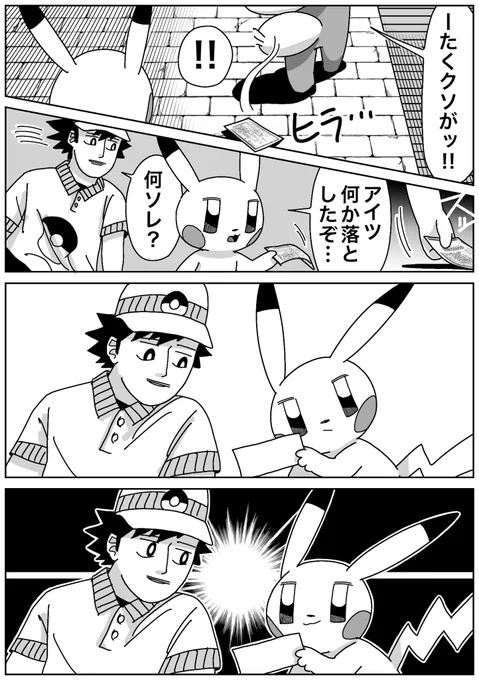 (8/12) 