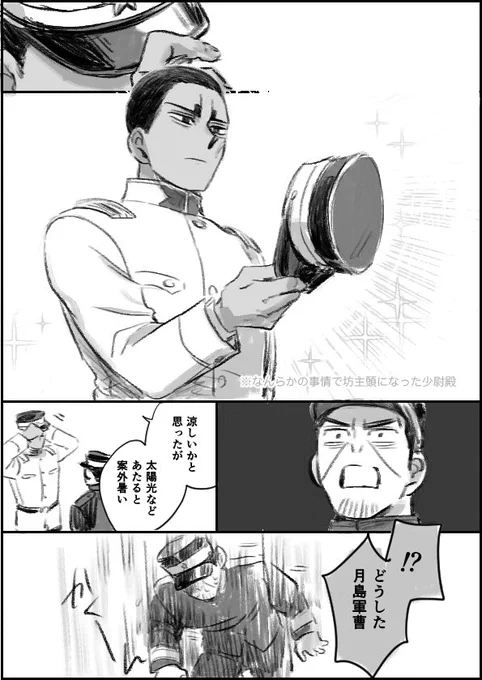 髪と鯉月2

わたしも坊主頭が描きたいよと思った(作文) 