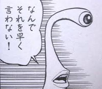 神絵師にフォローされてるのに気づいてないとき 