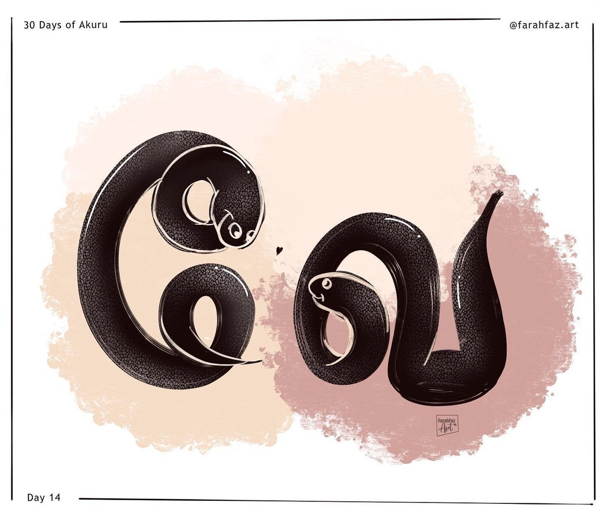 akurucollective's tweet photo. By @farahFaz.Art
Day 14 - வே
#30daysofakuru #30daysakuru #tamil #lettering #tamillettering #tamiltypography https://t.co/VsTOxYDyhZ